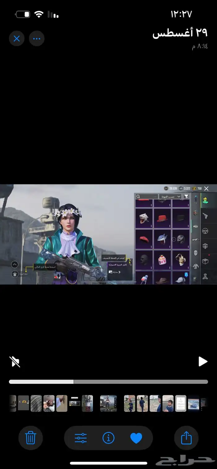 حساب ببجي للبيع 31