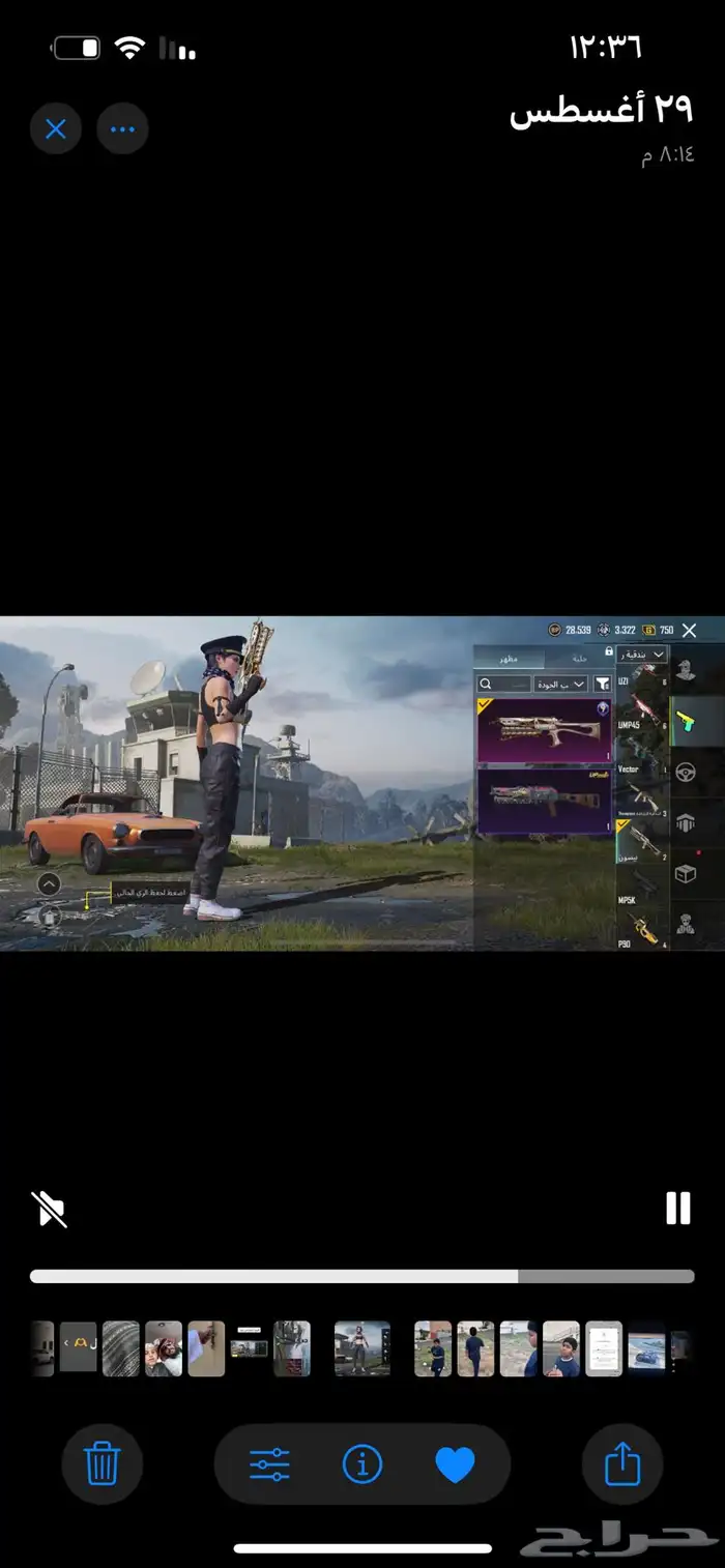 حساب ببجي للبيع 62