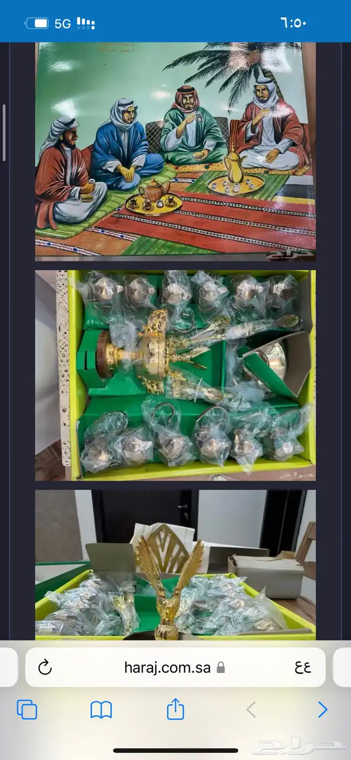 تراثيات للبيع 25