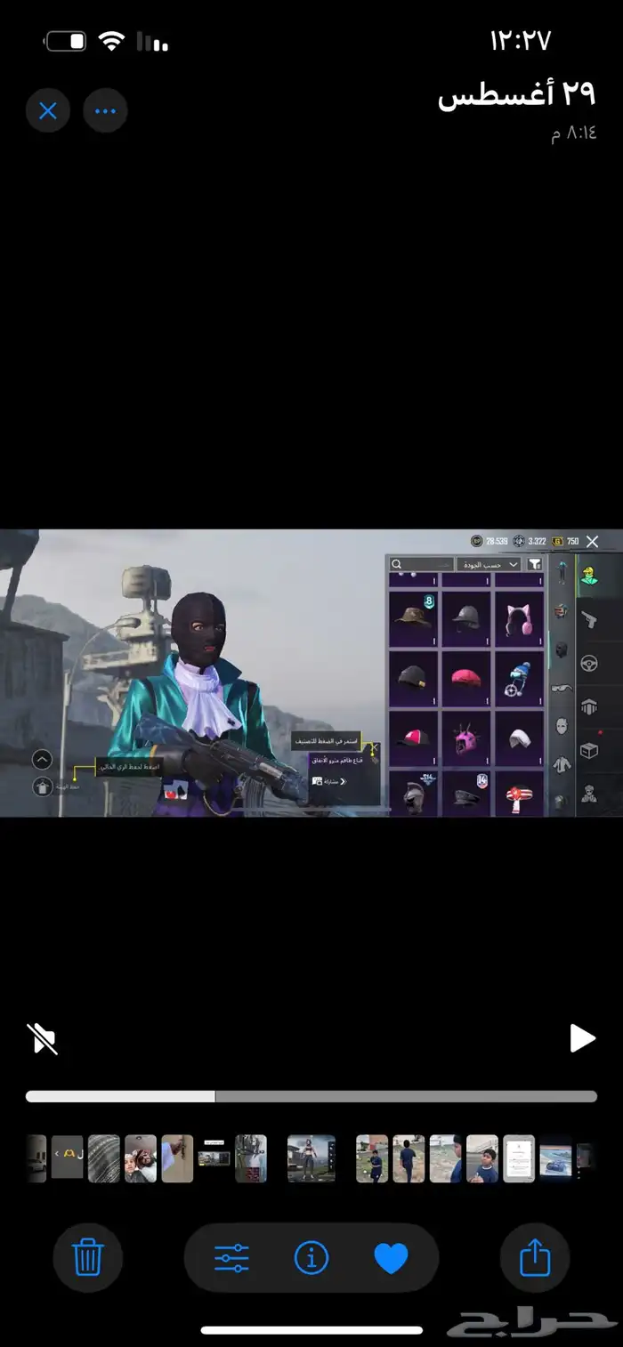 حساب ببجي للبيع 32