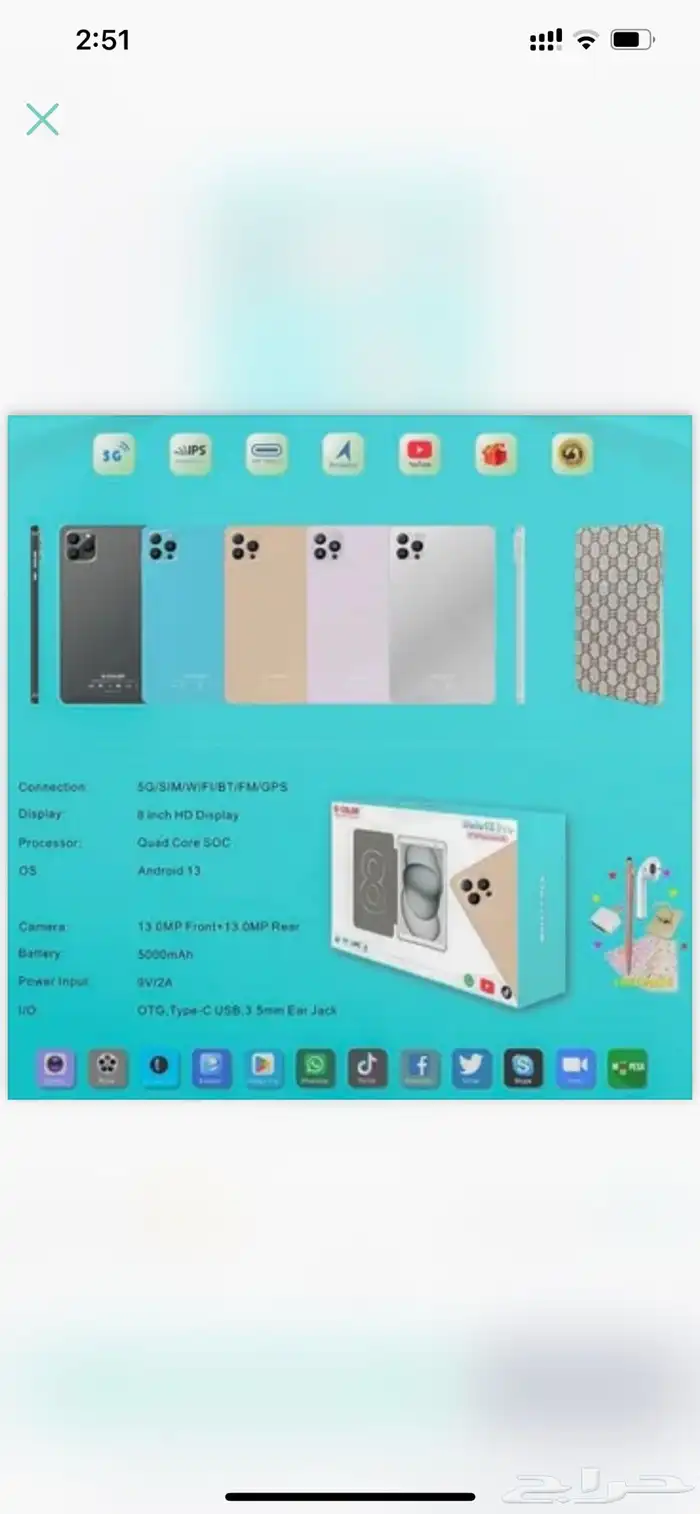 تابلت نوت 15 2