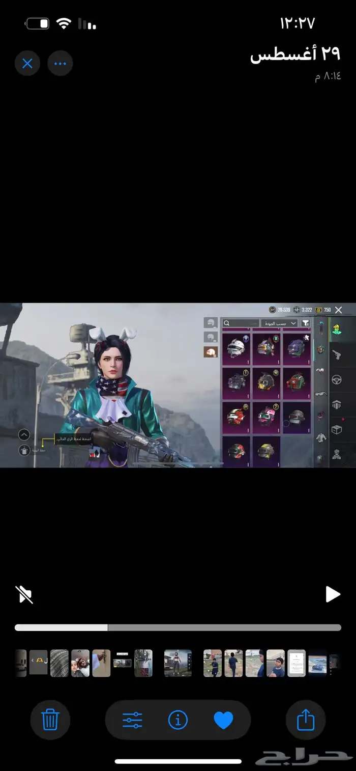 حساب ببجي للبيع 22