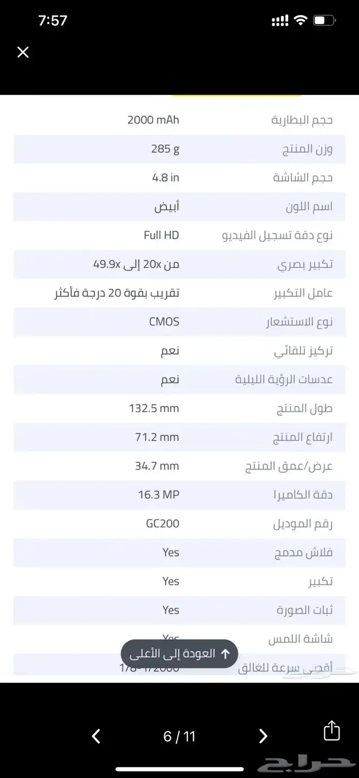 كاميرا سامسونج جالاكسي EK gc110 1