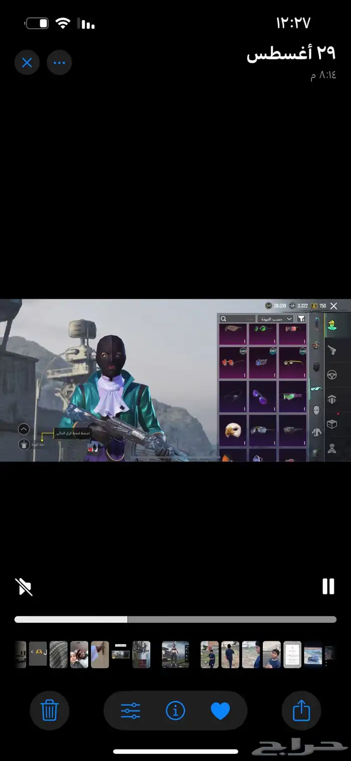 حساب ببجي للبيع 35