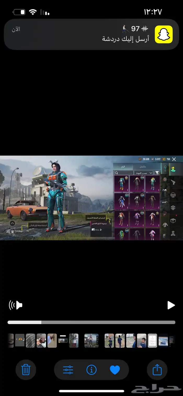 حساب ببجي للبيع 8