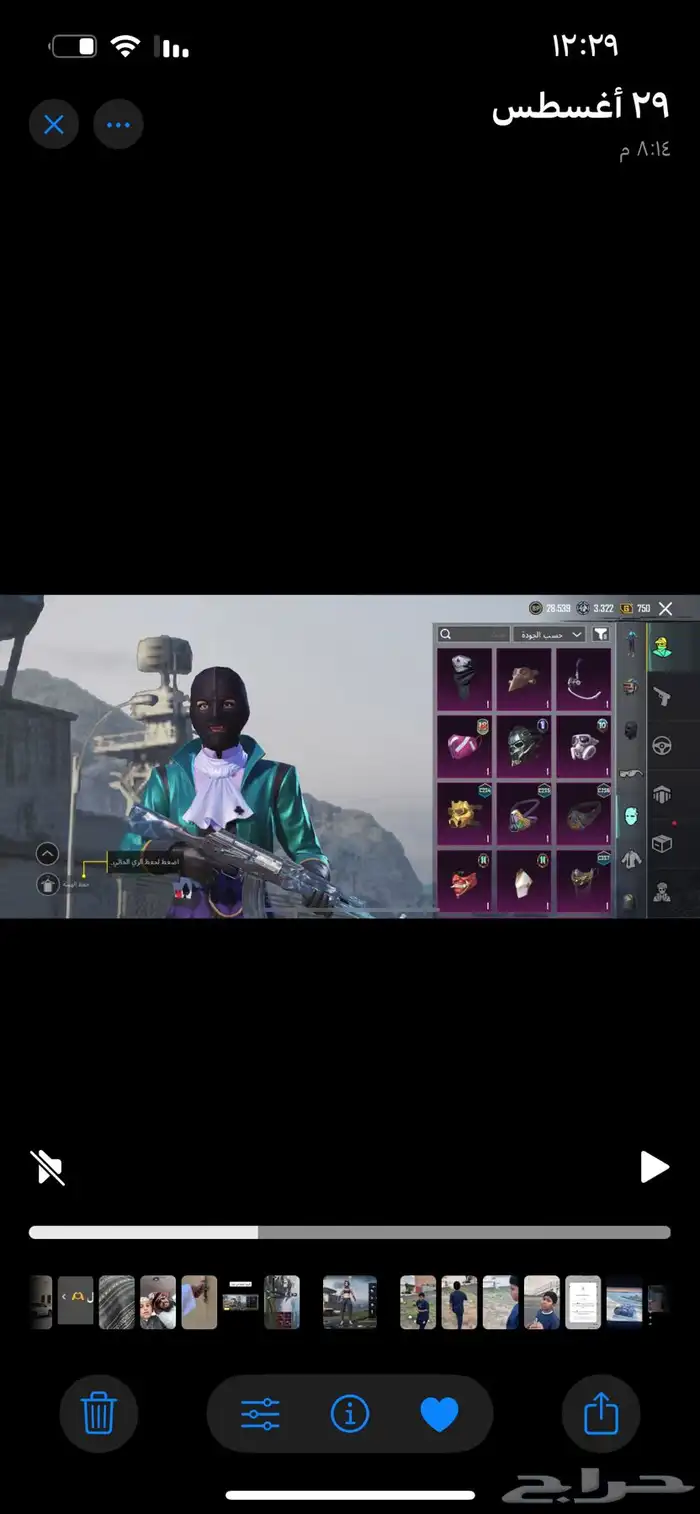 حساب ببجي للبيع 36