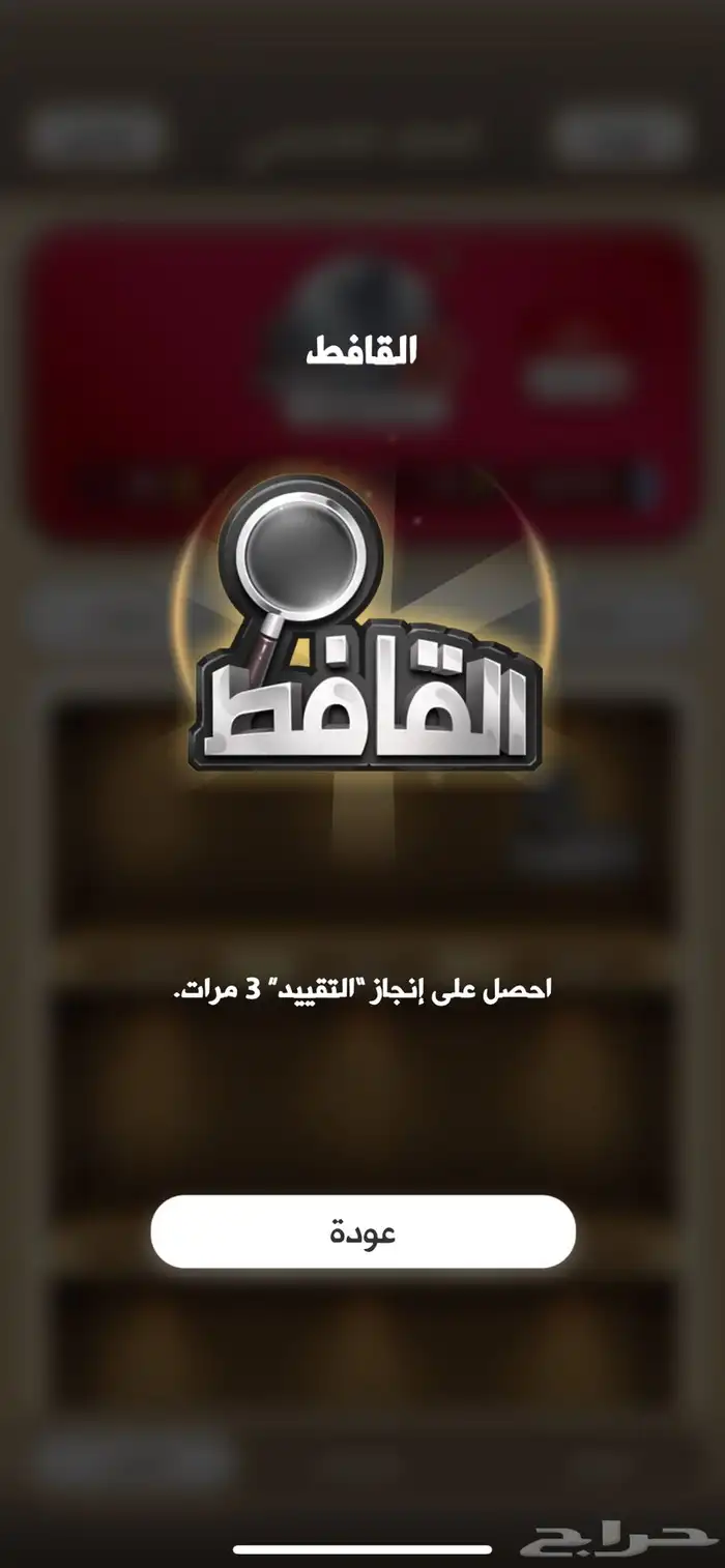 حساب كملنا للبيع السوم 100 2