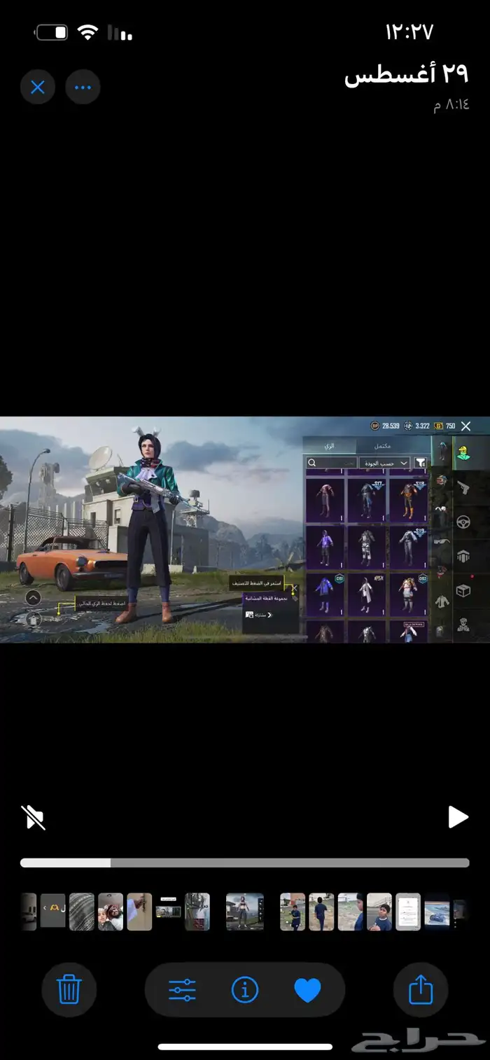 حساب ببجي للبيع 16