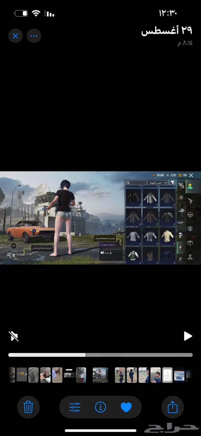 حساب ببجي للبيع 46
