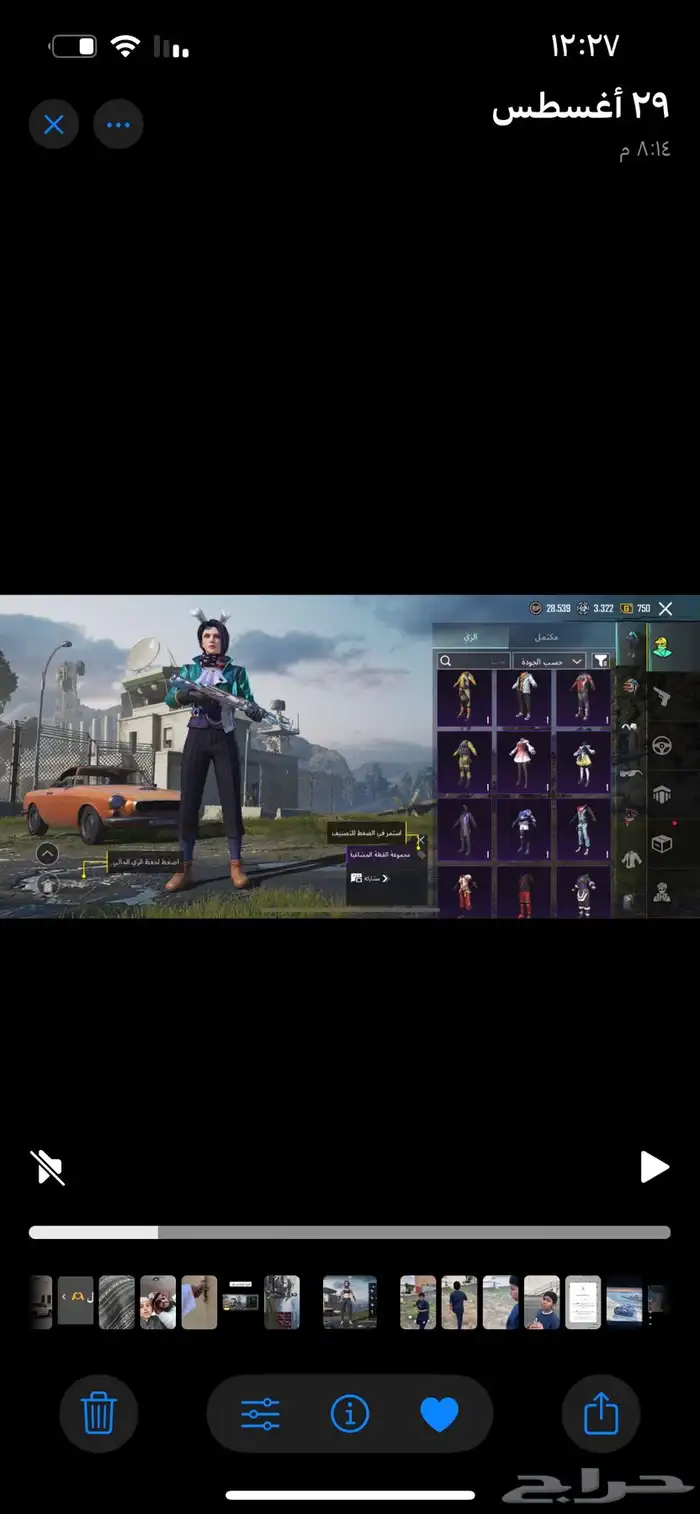 حساب ببجي للبيع 18