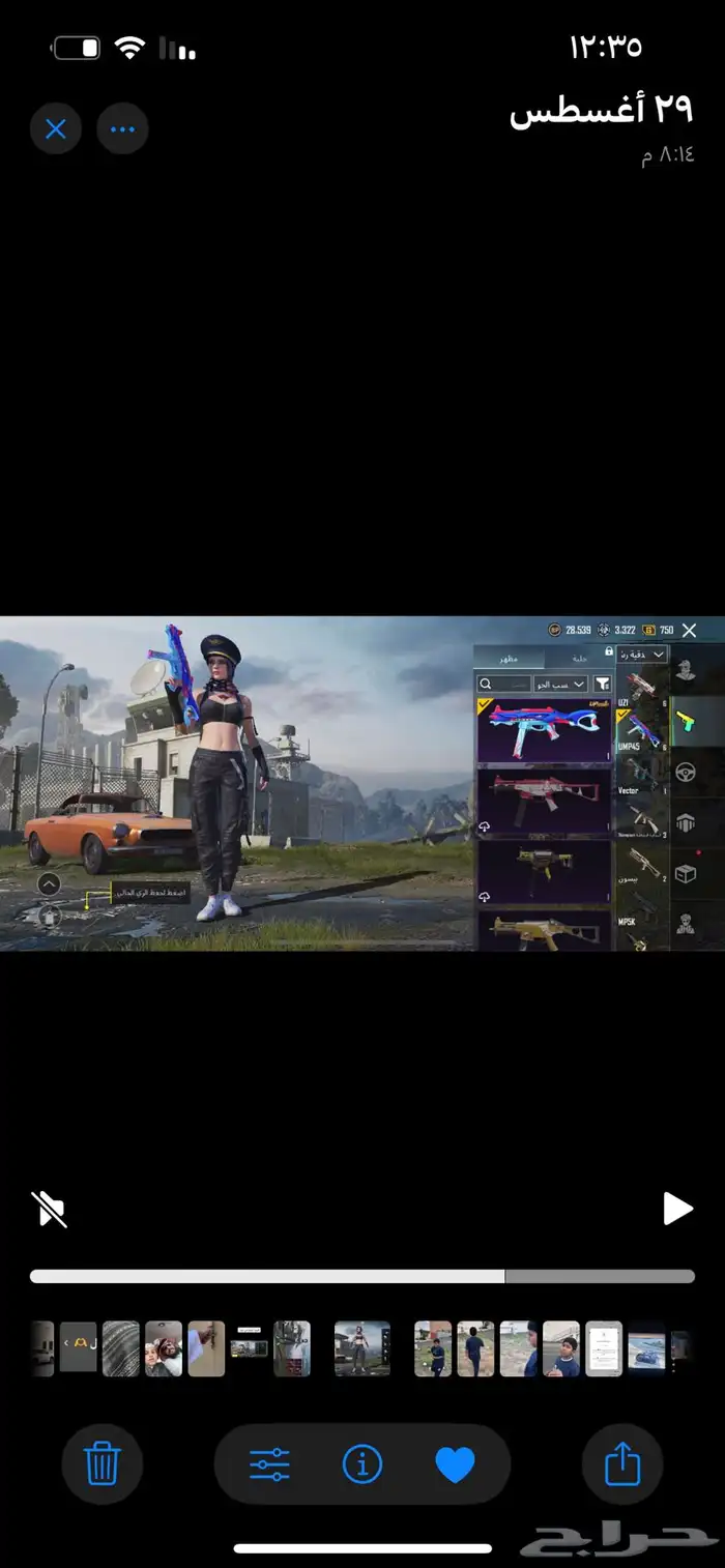 حساب ببجي للبيع 61