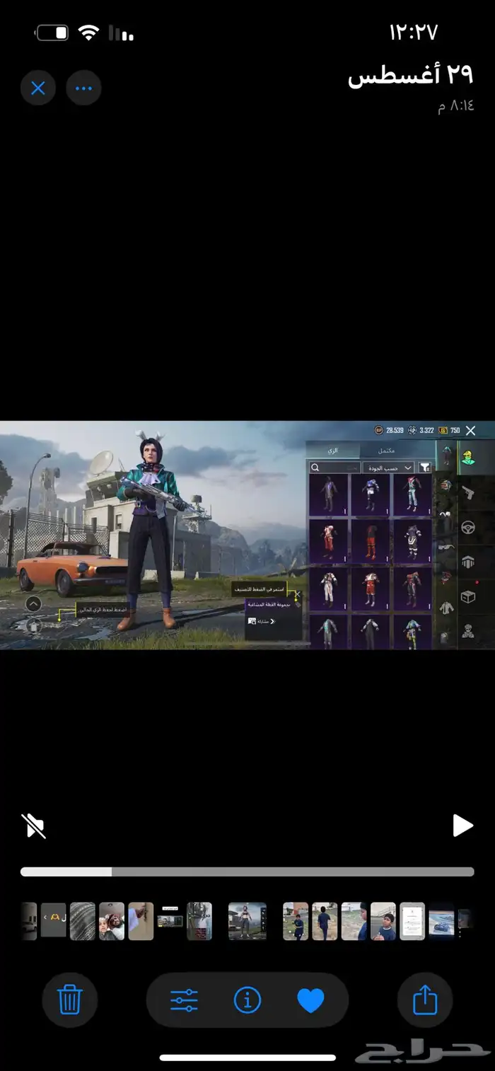 حساب ببجي للبيع 19