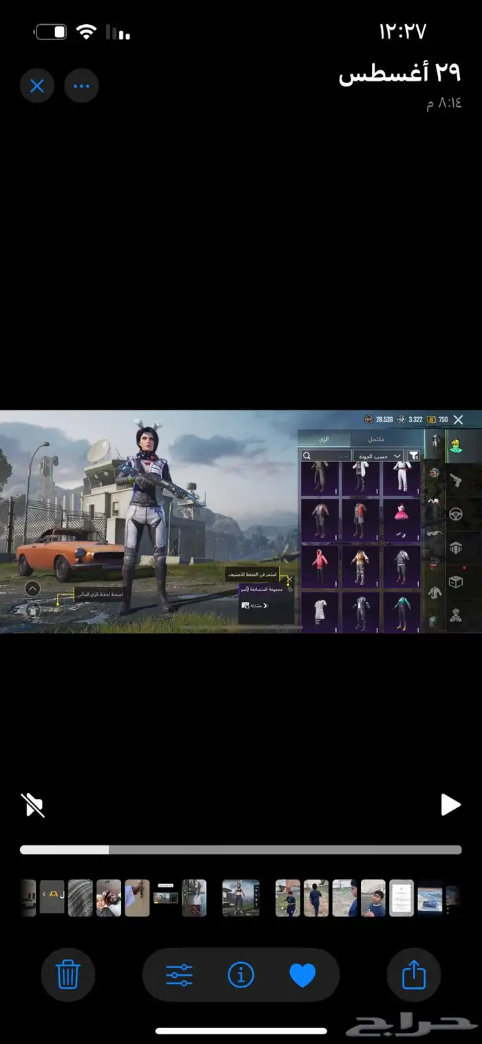 حساب ببجي للبيع 14