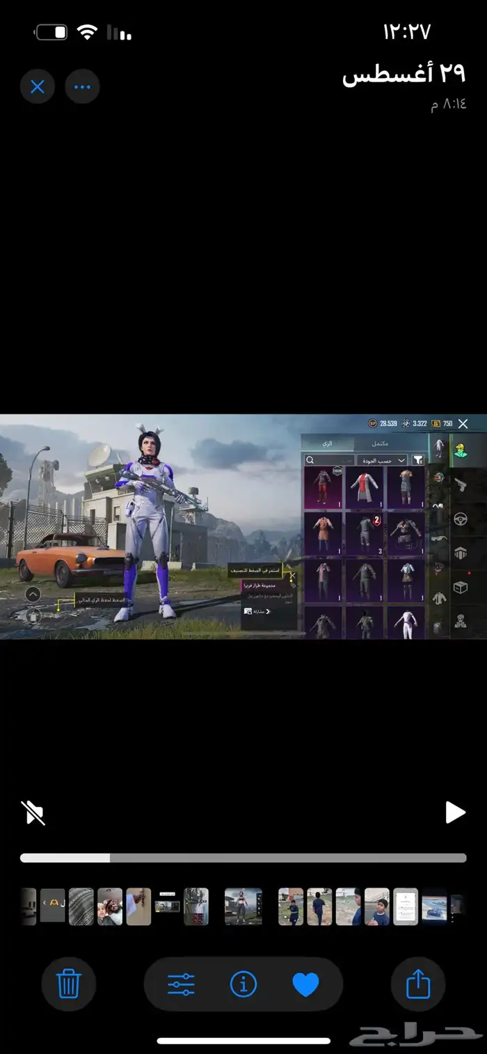 حساب ببجي للبيع 11