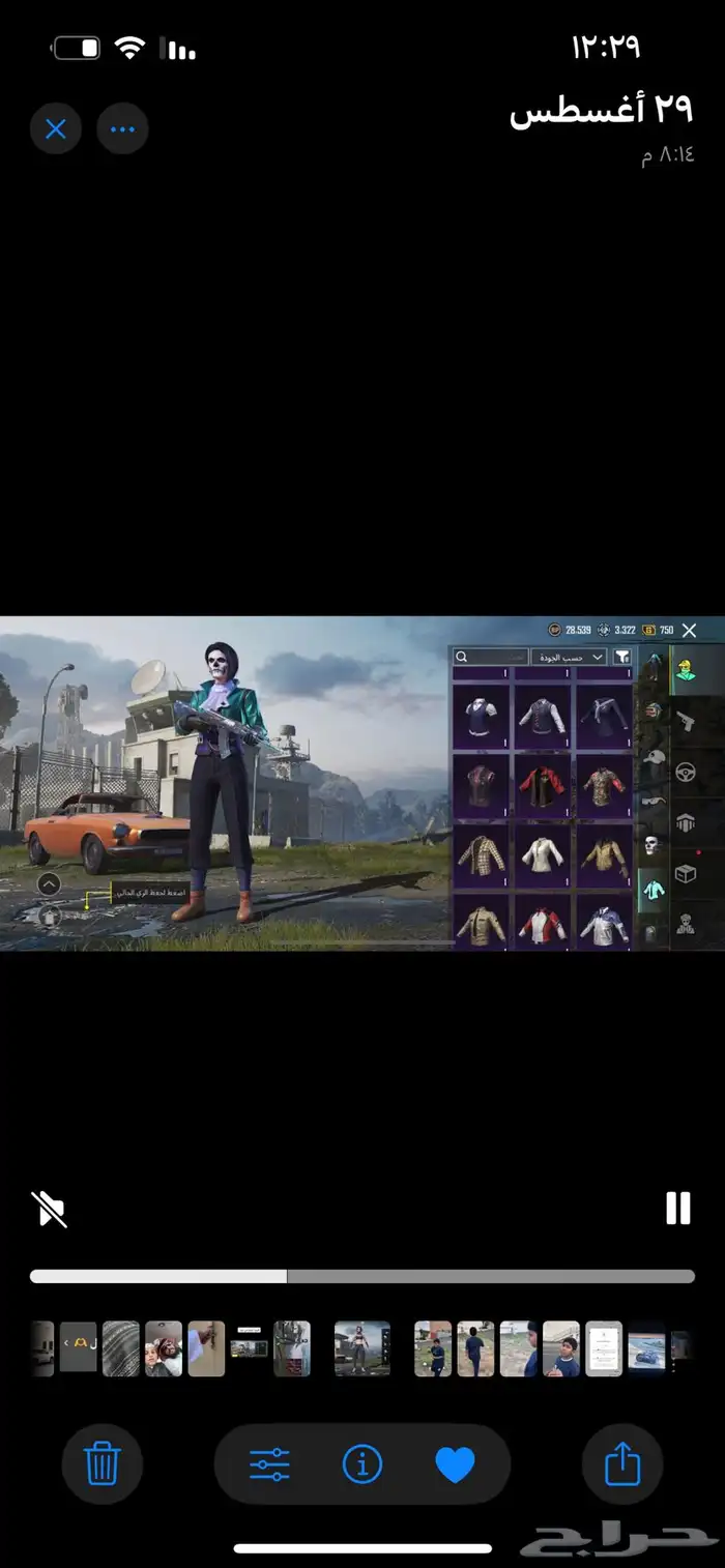 حساب ببجي للبيع 40