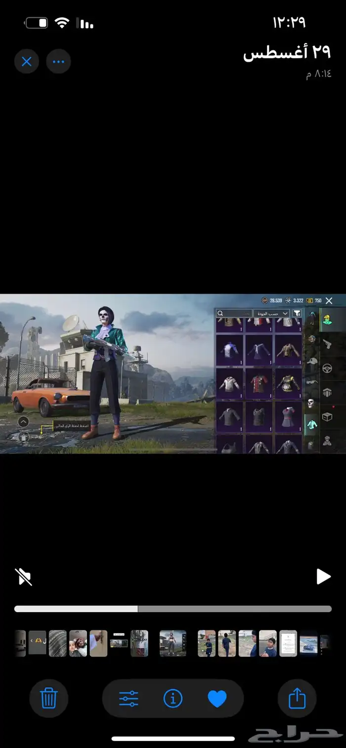 حساب ببجي للبيع 43