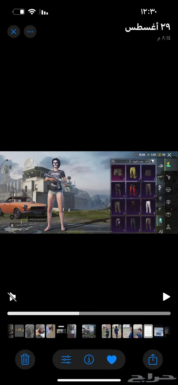 حساب ببجي للبيع 50