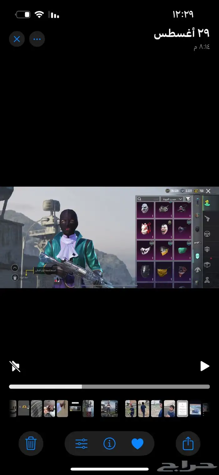 حساب ببجي للبيع 37