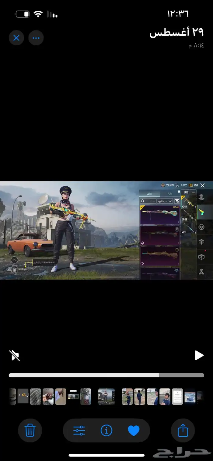 حساب ببجي للبيع 63