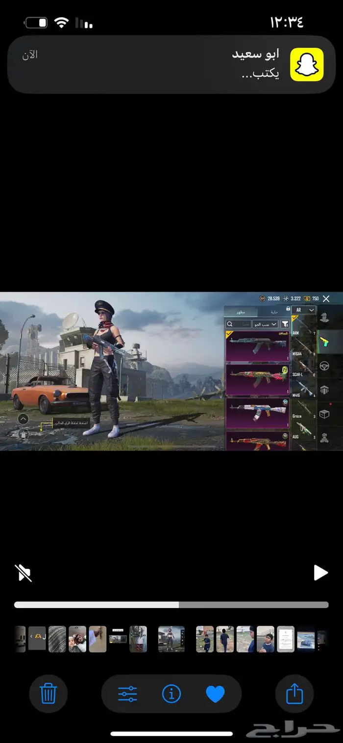 حساب ببجي للبيع 56