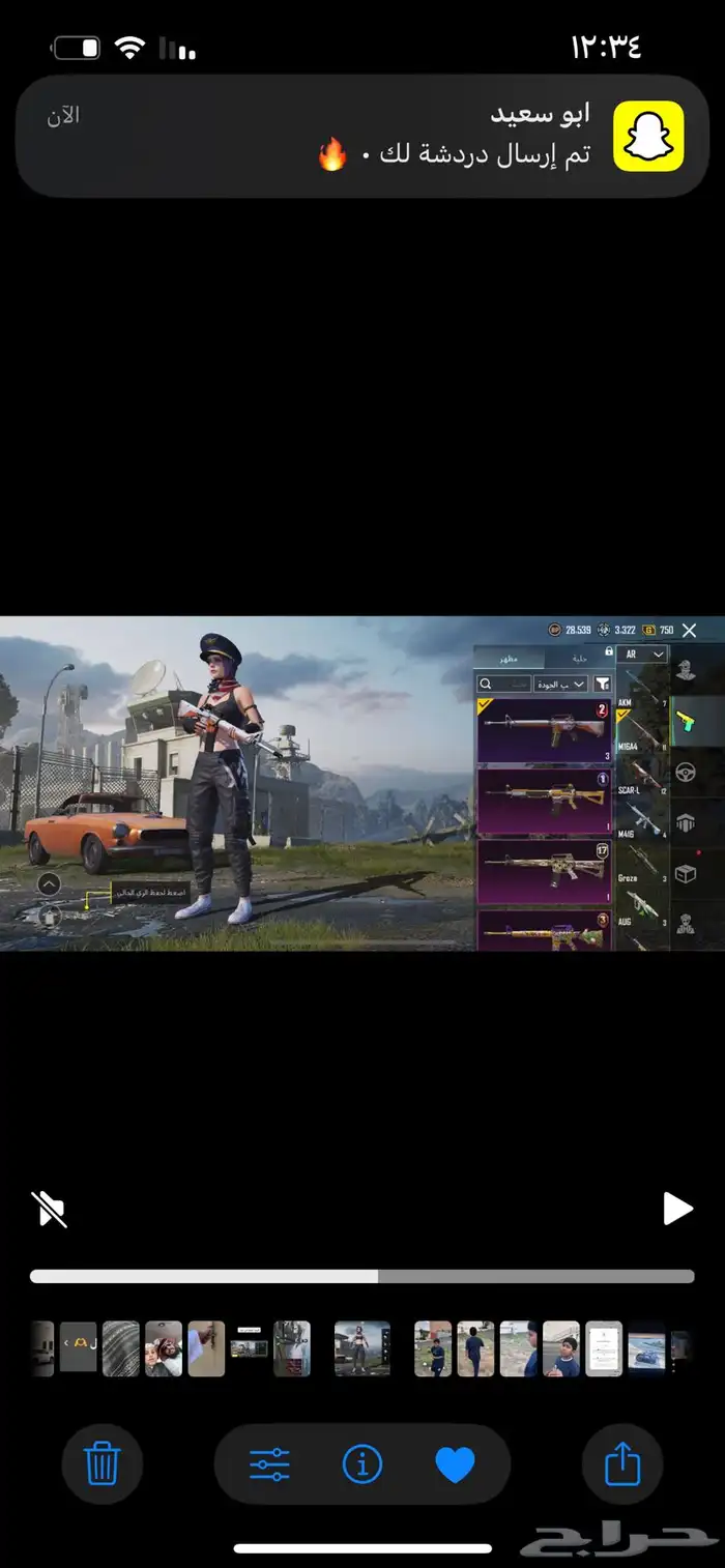 حساب ببجي للبيع 57
