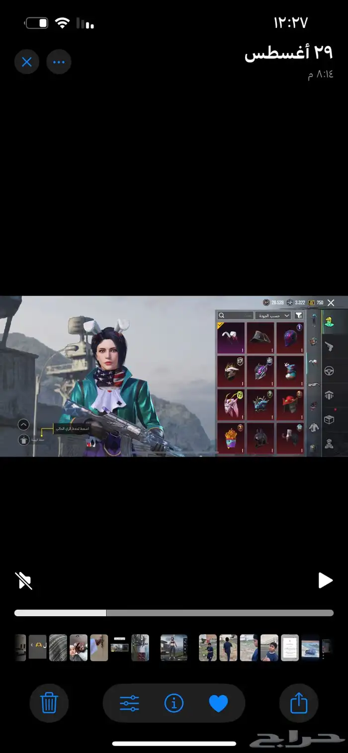 حساب ببجي للبيع 23