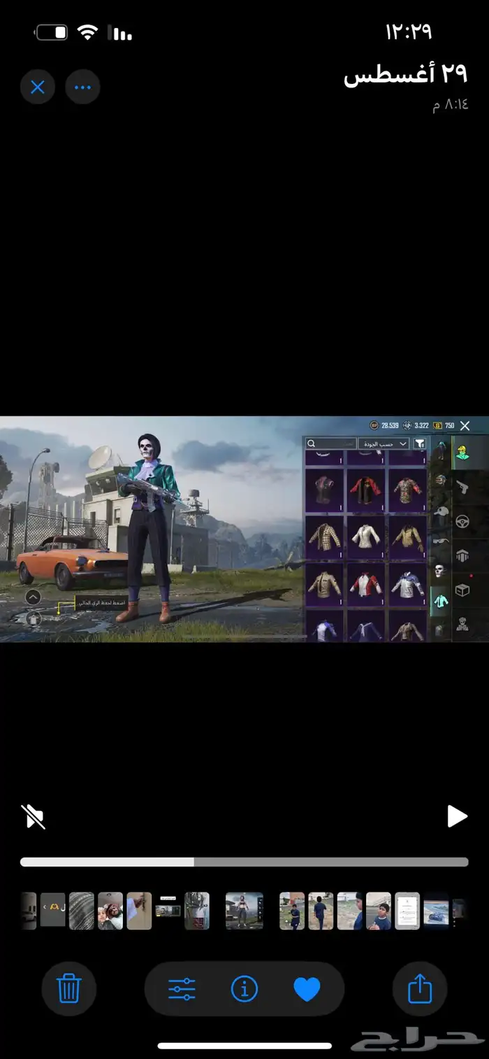 حساب ببجي للبيع 42