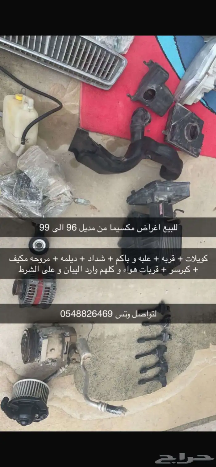 قطع غيار كامري من 2003 الى 2011 3