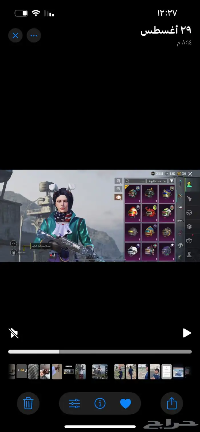 حساب ببجي للبيع 21