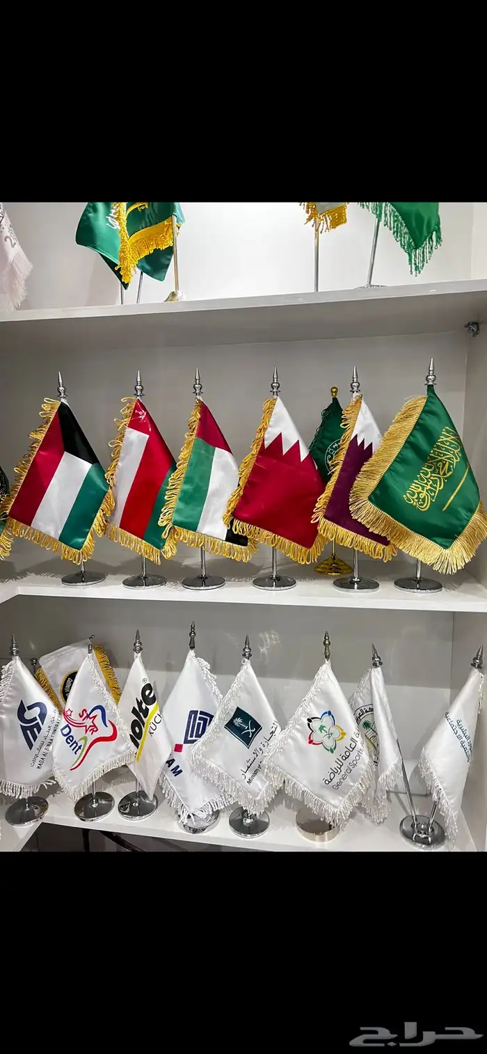 اليوم الوطني الامارات  اعلام وشاح اوشحة علم 6