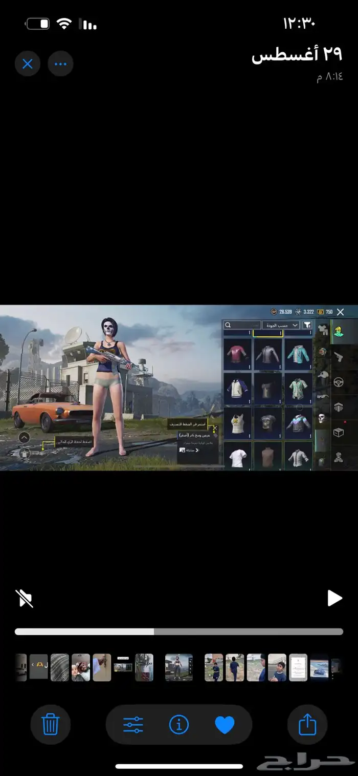 حساب ببجي للبيع 47