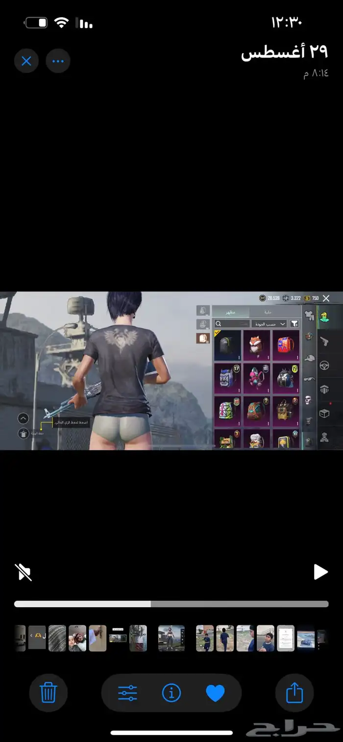 حساب ببجي للبيع 48