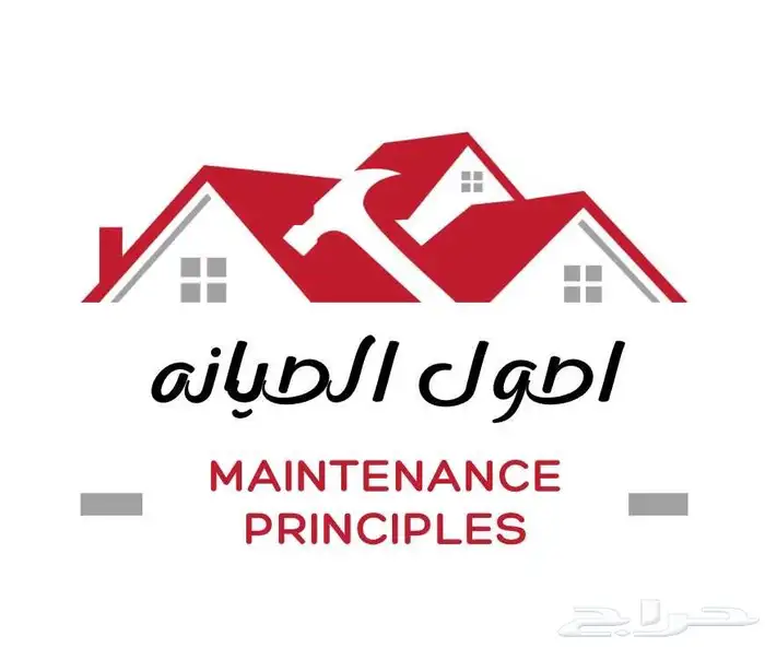 صيانة ( سباكة . كهرباء . تكيف وتدفئة) 0