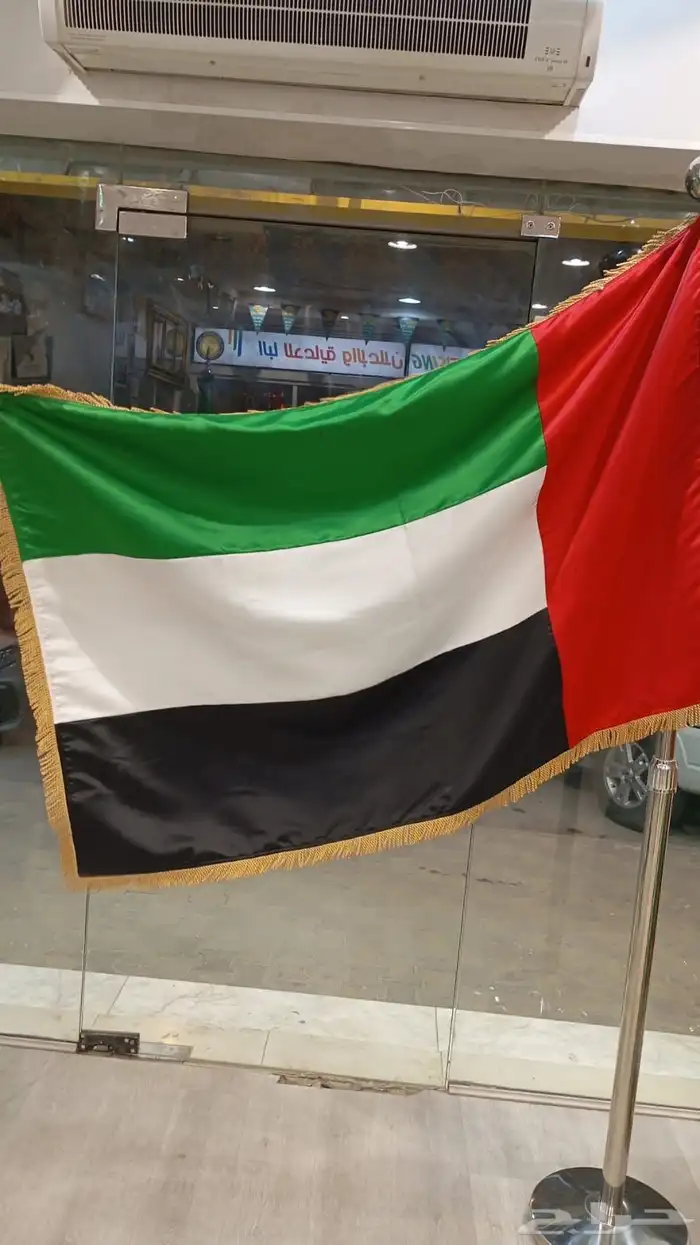 اليوم الوطني الامارات  اعلام وشاح اوشحة علم 0