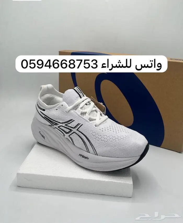 شوزات ماركة أسيكس الفتنامي فقط لدينا الماستر لايغير 21