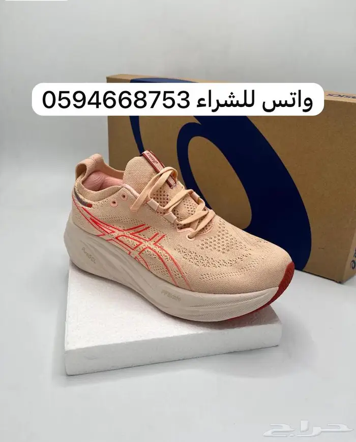 شوزات ماركة أسيكس الفتنامي فقط لدينا الماستر لايغير 0