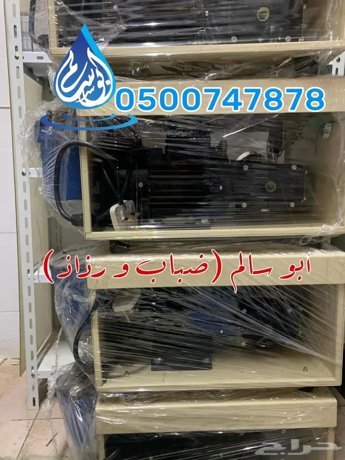 نظام ضباب و رذاذ تبريد اعمدة مراوح الحرم 0