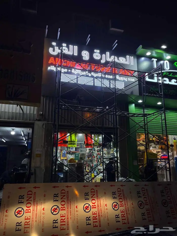 لوحات محلات 3