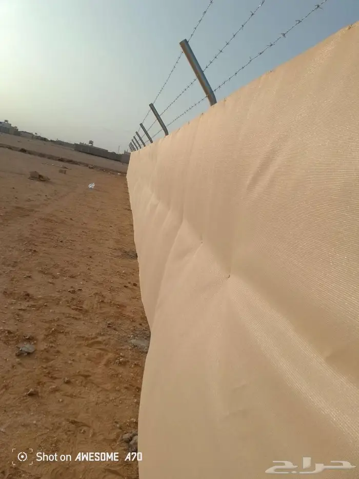 شبك مزارع وشبوك كسارات وشبوك محميات واراضي 1