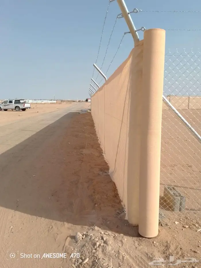 شبك مزارع وشبوك كسارات وشبوك محميات واراضي 0