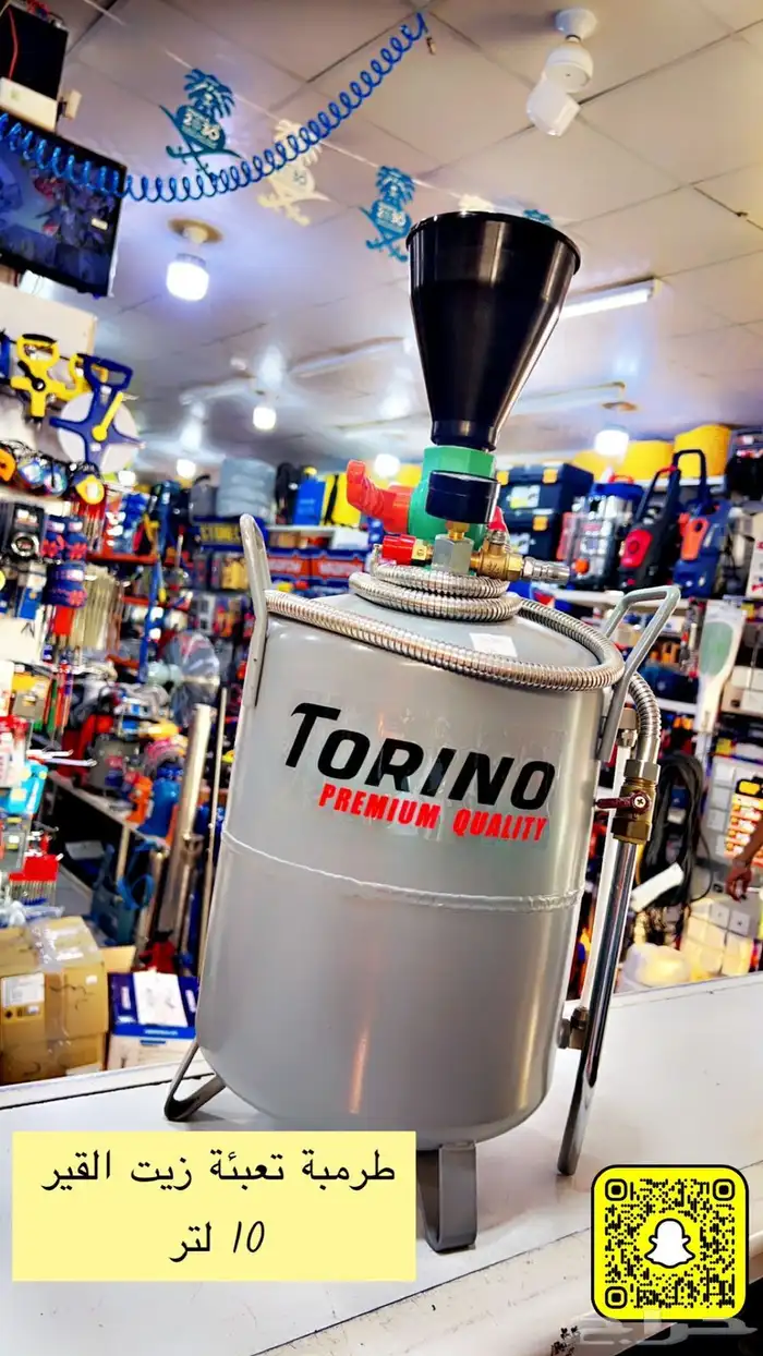 مؤسسة العدة المتقدمة 8