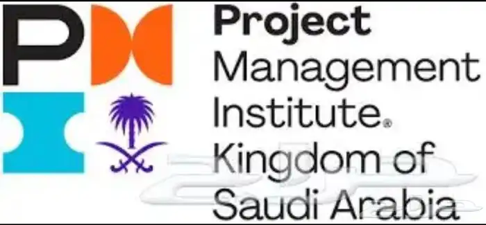 شهادات احترافية مثل PMP وغيرها ودفع بعد الاجتياز 3