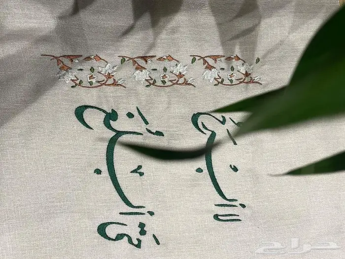 تطريز حسب الطلب 11