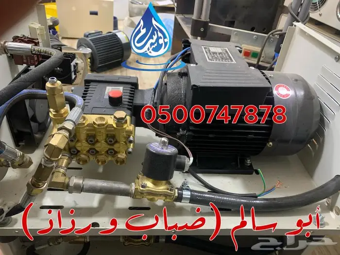 نظام ضباب و رذاذ تبريد اعمدة مراوح الحرم 1