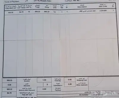مكيف صحراوي يوفر الكهرباء 3
