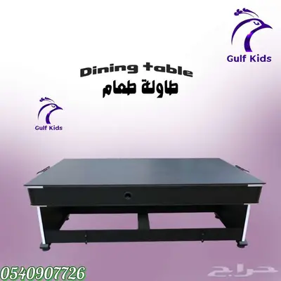 طاولة متعددة لاستخدام 1ب 4 4