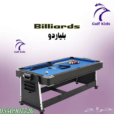 طاولة متعددة لاستخدام 1ب 4 1