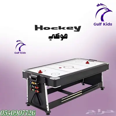 طاولة متعددة لاستخدام 1ب 4 3