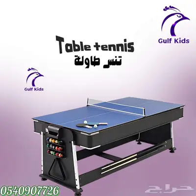 طاولة متعددة لاستخدام 1ب 4 2