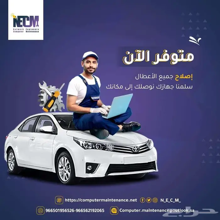باقات ادارة حسابات مواقع التواصل الاجتماعي 5